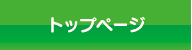���˒˒n��Z���^�[