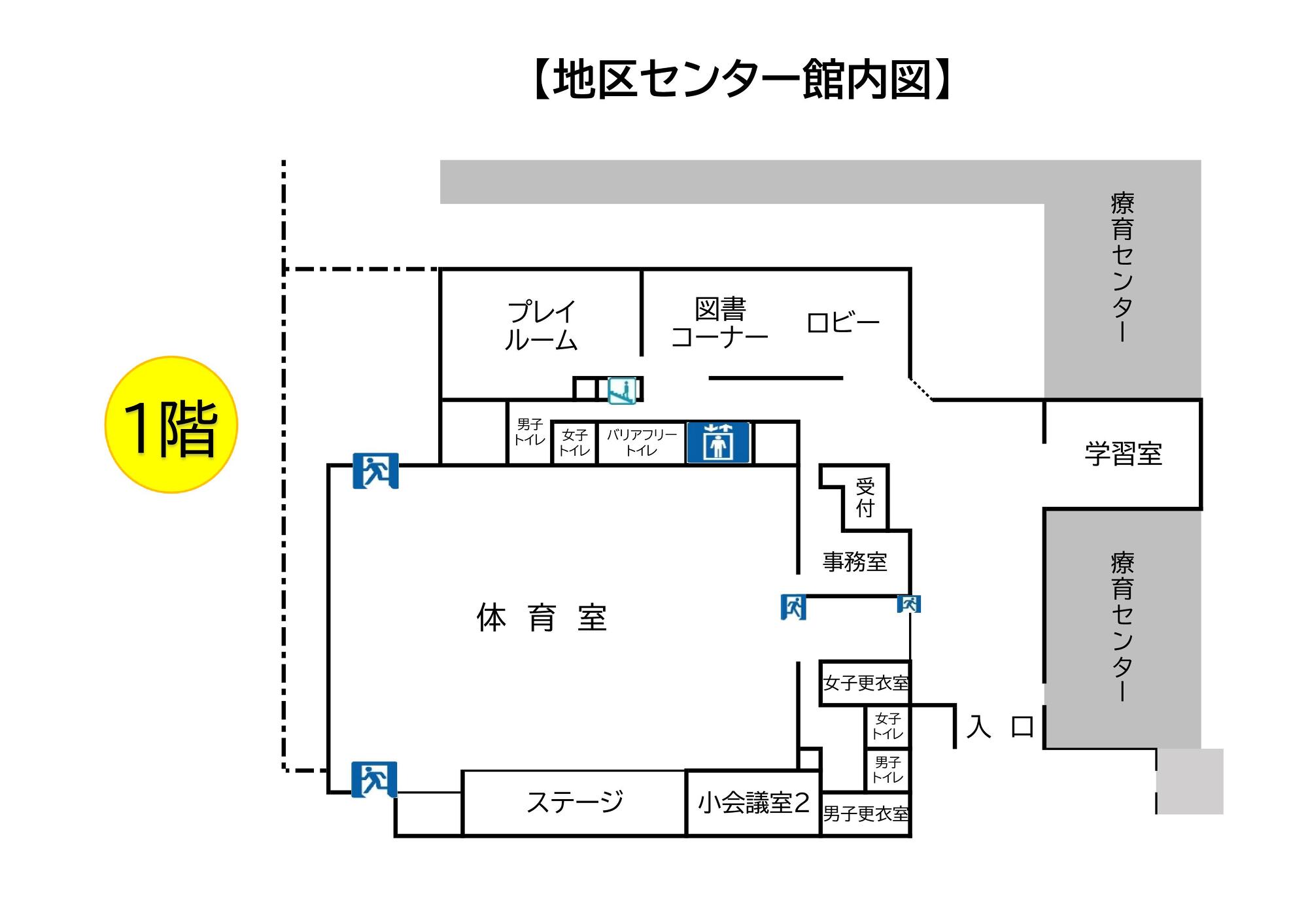 施設案内の1階地図 施設案内の1階地図